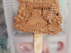 -崆山白云洞