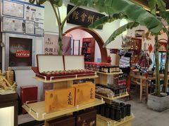 -潇湘·永州会馆(百子湾店)