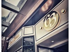 -Bistro 63 创意融合料理(广粤天地店)