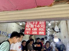 -枣阁园滴滴自助餐