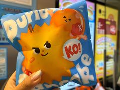 -泽田本家·铜锣烧(美罗城店)