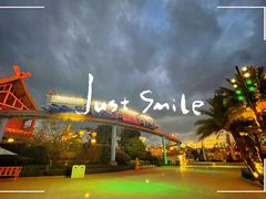 -七彩云南欢乐世界