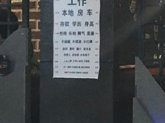-喝丢一只鞋辣炒海鲜小烧烤(三八广场店)