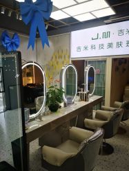 -吉米护肤造型