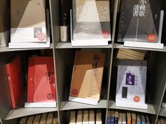 -思南书局·诗歌店