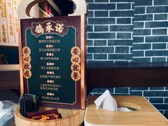 -大鸽饭(岗顶店)