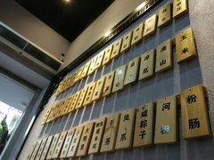 -鲍馬爷·鲍粥(洛浦店)