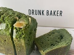 -DRUNK BAKER(上海陕康里店)