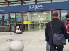 -天水南站