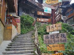 -侯家庄私房菜馆观景餐厅