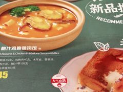 -避风塘(嘉兴八佰伴店)