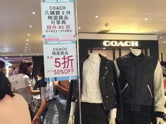 -崇光百货(尖沙咀店)
