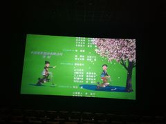 -天河领展广场
