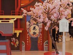 -茶马花街(城西银泰城店)