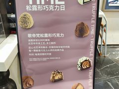 -GODIVA(宁波来福士店)