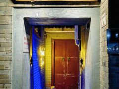 -后海16号·北京私房菜