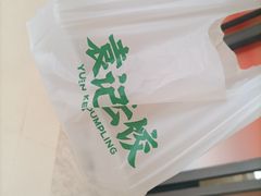 -汇邦中心ICON MALL