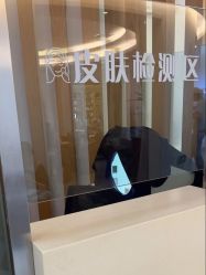 -天津伊美尔医疗整形美容专科医院