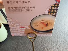 -蝴蝶里·粤菜·点心(滨江龙湖店)