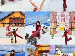 -广州热雪奇迹
