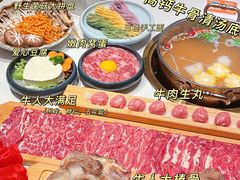 -牛人日志·鲜牛肉骨汤火锅(万科里瑧店)