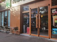 -奈雪的茶(大梅沙8号仓店)
