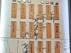 -锡笼记·无锡小笼(方塔店)