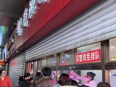 -秦氏环球炸鸡(解放北路店)