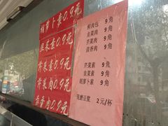 -陈公包子(文化西路店)