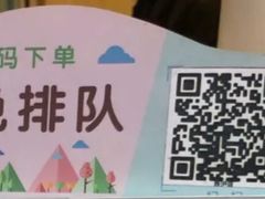 -CoCo都可(虹口龙之梦店)