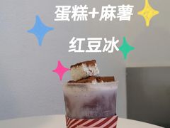 -仙雨林·奶茶鲜果茶(书院巷店)