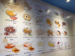 -佳佳甜品(寧波街總店)