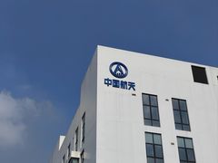 -东信·和创园