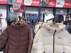 -百盛优客城市广场(天山店)