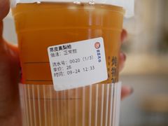 -炖物24章·顺时轻养茶(杭州大厦店)