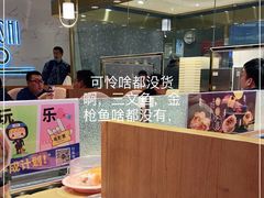 -争鲜回转寿司(南开大悦城店)