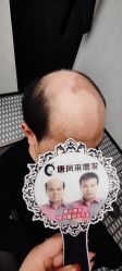 -唐风采假发补发定制