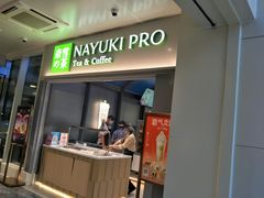 门面-奈雪的茶(赛格店)