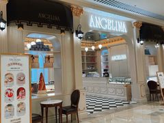-Angelina安吉丽娜(恒隆广场店)