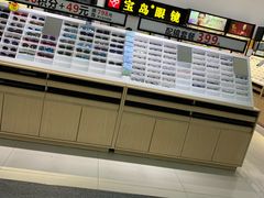 -宝岛眼镜(苏州浒关店)