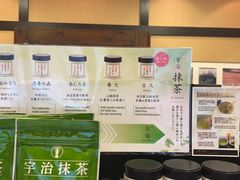 -伊藤久右卫门(宇治本店)