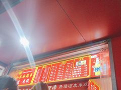 -小朱麻辣串(益民街店)