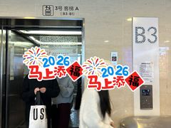 -CityOn熙地港西安购物中心