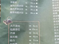 -老刘生态大鱼坊铁锅炖鱼(赛马场店)