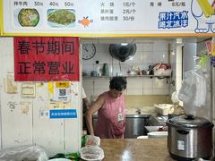 -鑫明明拉面(宁化路店)