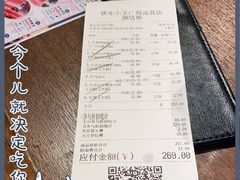 -快乐小羊·内蒙牛羊肉火锅(流花中心店)