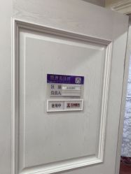 -武汉五洲整形外科医院
