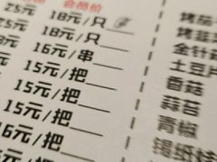 -大成海鲜烧烤·小龙虾(七宝店)
