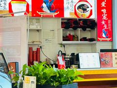 -红糖水都·女生特炖·中式滋补炖(北辰店)