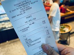 -星巴克(广州南站A18检票口楼上)